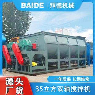 双轴搅拌机卧式 恒信卧式 双轴双螺带混合机石墨粉黑粉搅拌机