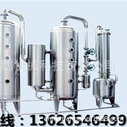 专业供应双效内外循环蒸发器食品药物浓缩器双效外循环浓缩器