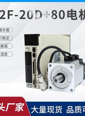 Hirden海得80法兰750W1000W光编伺服电机套装