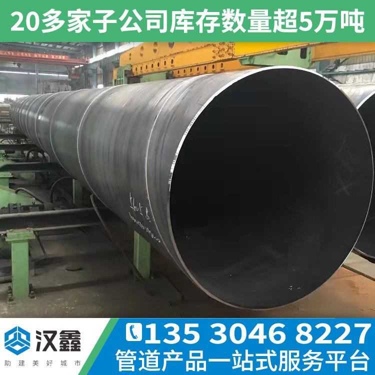广东螺旋钢管630螺旋焊管q235螺旋钢管dn400钢管现货