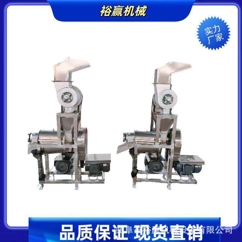 大型火龙果木瓜螺旋榨汁机番石榴西红柿压榨机大型雪梨挤汁机,清洗/食品/商业设备,其他食品加工设备,淘宝优惠券,粉丝福利购,淘宝优惠卷