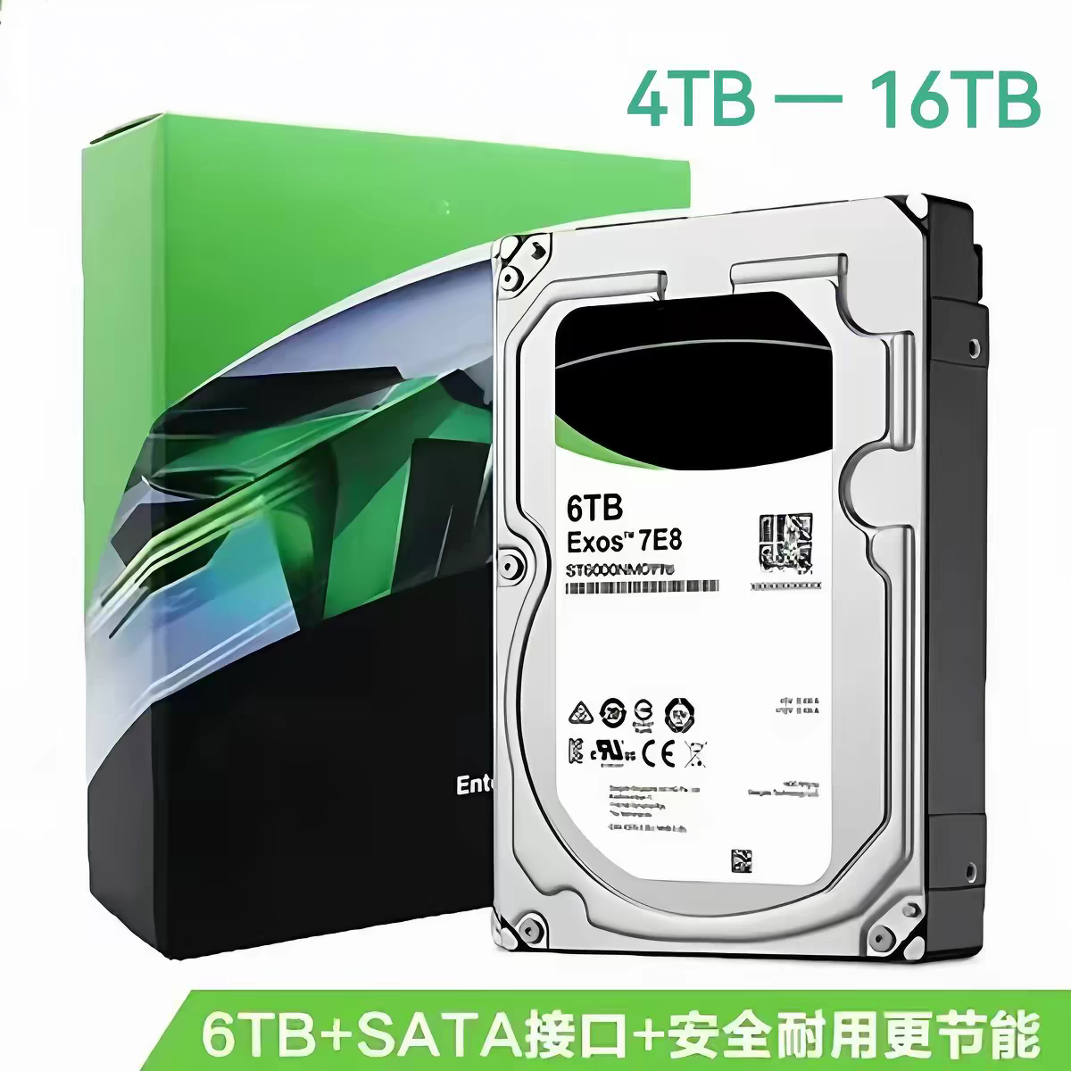 企业级6t 8t 10t 12t 14t 16t 18tb 3.5寸机械监控 AI服务器硬盘图片