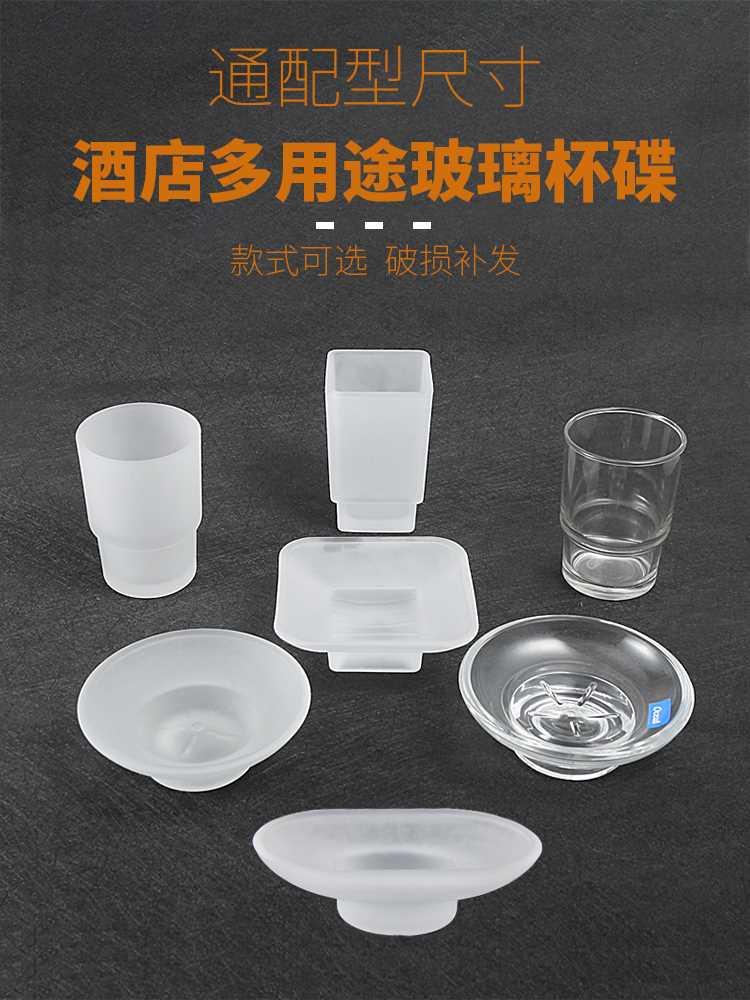 刷牙杯子情侣洗漱杯透明磨砂玻璃杯牙刷杯子创意漱口杯架香皂碟