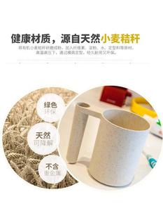 安雅小麦秸秆漱口杯麦香塑料情侣刷牙杯子家用卫生间放牙刷洗漱杯