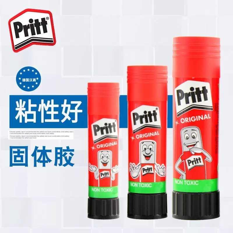 百特固体胶棒11g22g43固体胶水 学生胶棒 办公胶棒