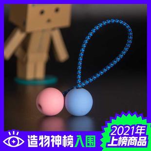 手指溜溜球 宝乐珠 贝格丽 两珠一绳 begleri 指尖减压无聊神器