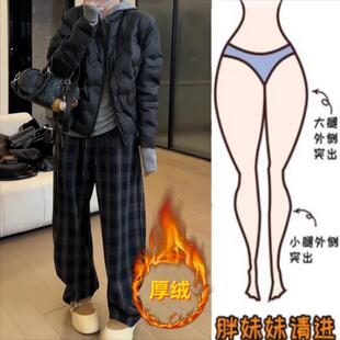 藏青色格子加绒休闲裤子女2024新款秋冬小个子大码松紧腰弯刀裤