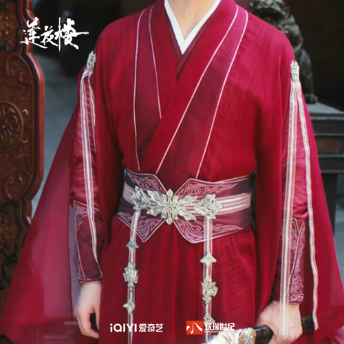 莲花楼成毅相同款汉服