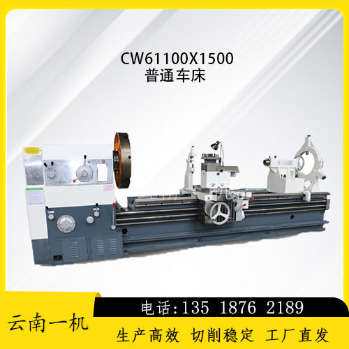 普通车床 CW61100X1500卧式马鞍车床 大型工业级设备