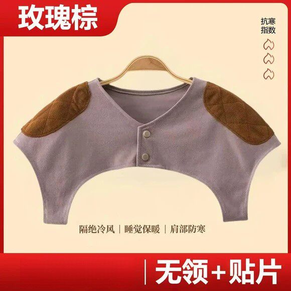 护肩膀坎肩睡觉男女月子孕产妇肩周防寒老年颈椎保暖披肩