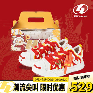 【步步生财】H52开口笑红色帆布鞋国潮水晶厚底增高大头新年板鞋