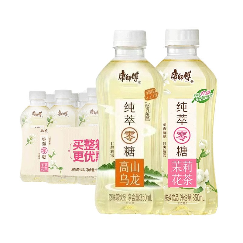 康师傅纯萃零糖350ml*24瓶茉莉花茶高山乌龙茶即饮茶饮料
