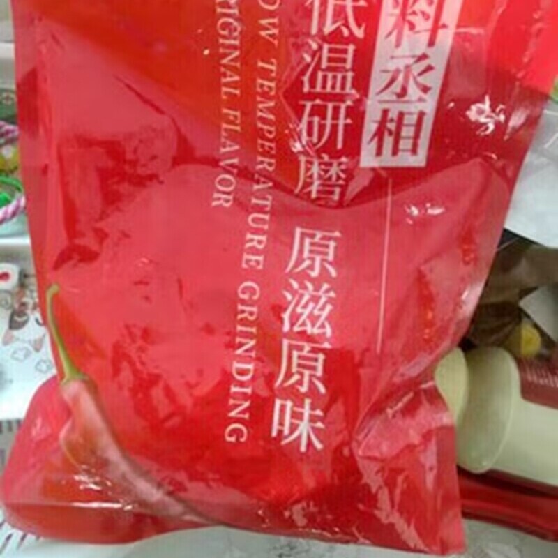 现货料丞相油炸麻辣串烧烤调料炸串刷料酱卷饼烤肉蘸料孜然粉撒料