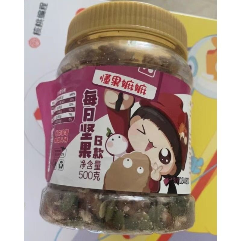 新懂果嫲嫲现货临安山核桃仁500g罐装零食奶油味特产坚果炒货胡桃