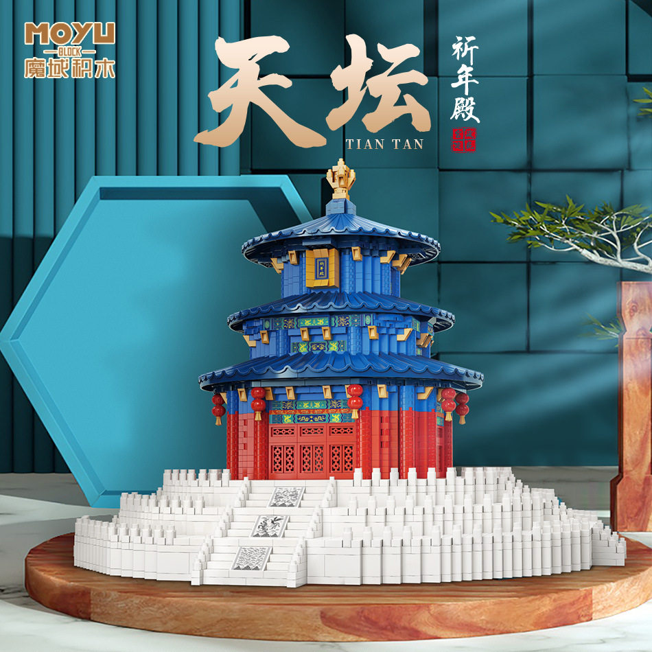 2026新款天坛祈年殿积木高难度1000颗粒以上中国风古建筑拼装模型