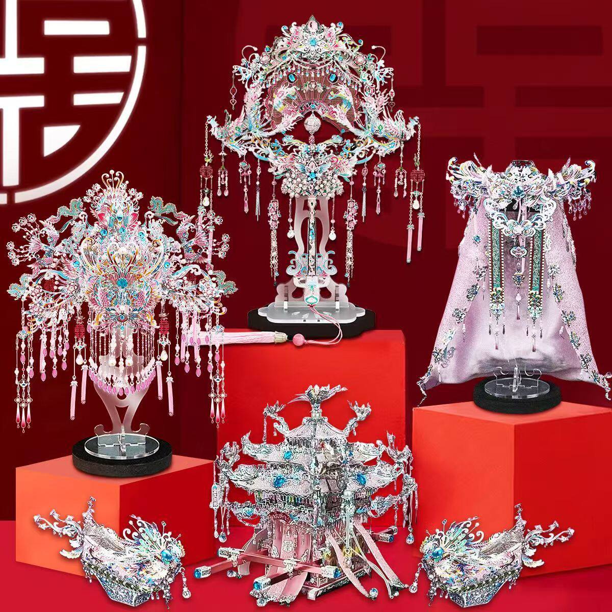 钢达十里红妆点翠凤冠喜扇3d立体金属拼装模型国风DIY结婚礼物女