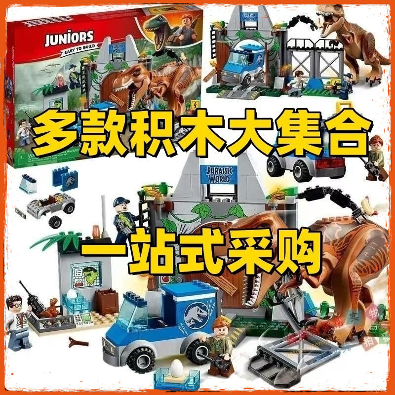 中国积木城市系列60456警用巡逻艇大追击男孩子拼装玩具儿童礼物