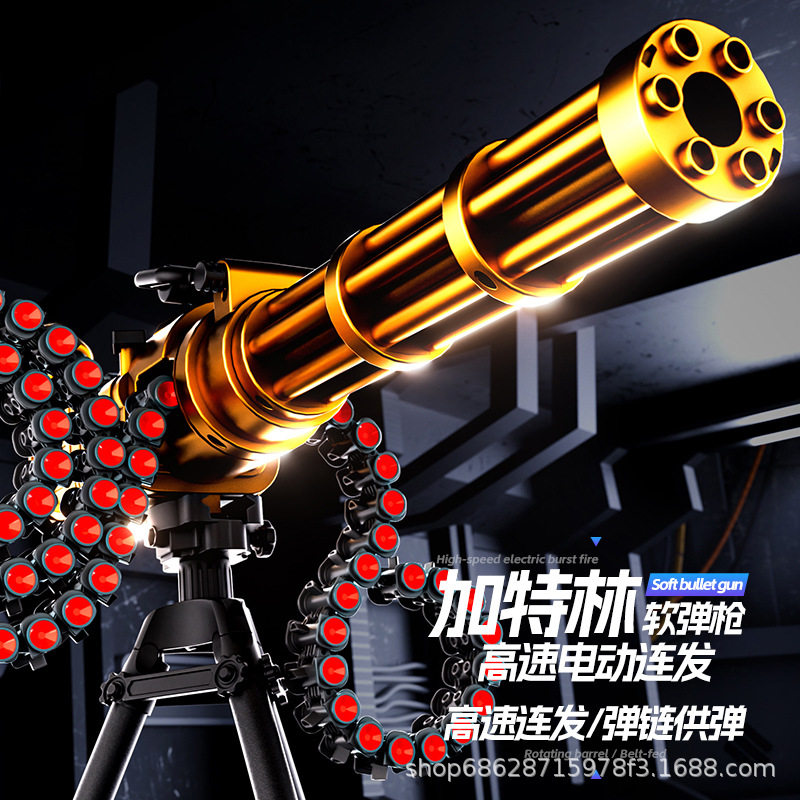 高速连发加特林软弹玩具枪电动M416冲锋重机抢弹链玩具儿童男孩