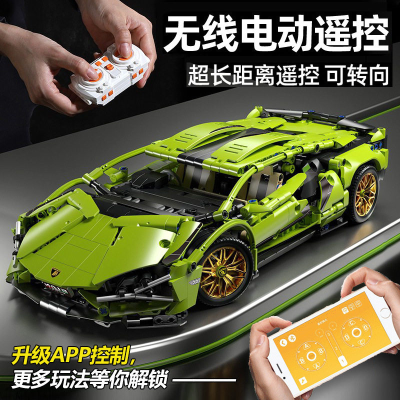 新款兰博基尼跑车拼装积木玩具遥控汽车高难度赛车模型儿童礼物男