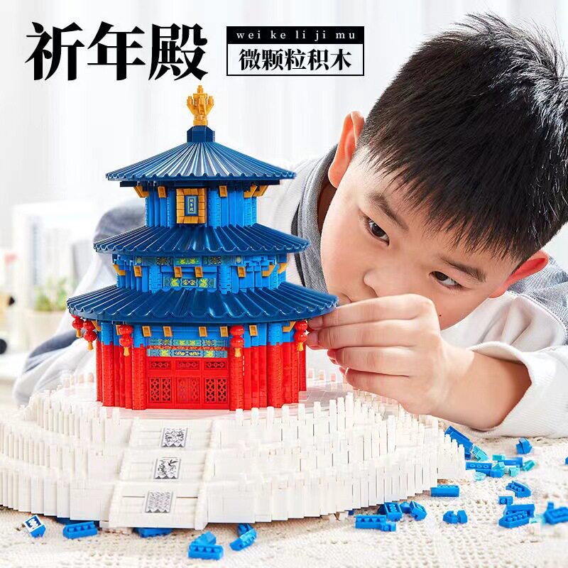 天坛祈年殿榫卯结构故宫积木高难度巨大型建筑模型男女孩拼装玩具图片