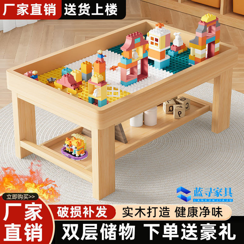 实木积木桌儿童多功能男女孩桌子大颗粒积木拼装益智玩具桌学习桌