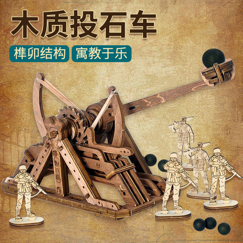新款双弓重弩车木质拼装模型投石机益智木制拼插积木玩具男孩礼物