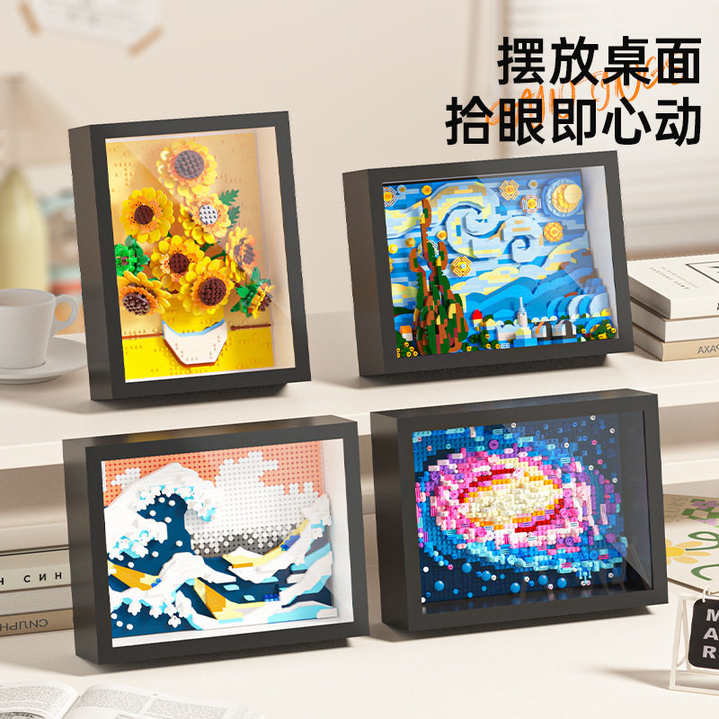 积慧M3061创意相框画积木男女孩子益智拼装儿童六一玩具礼物模型图片