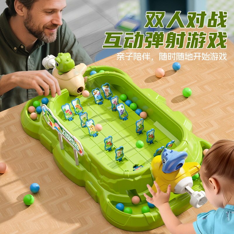 儿童恐龙打弹珠机射击游戏机闯关亲子互动益智玩具生日礼物男女孩