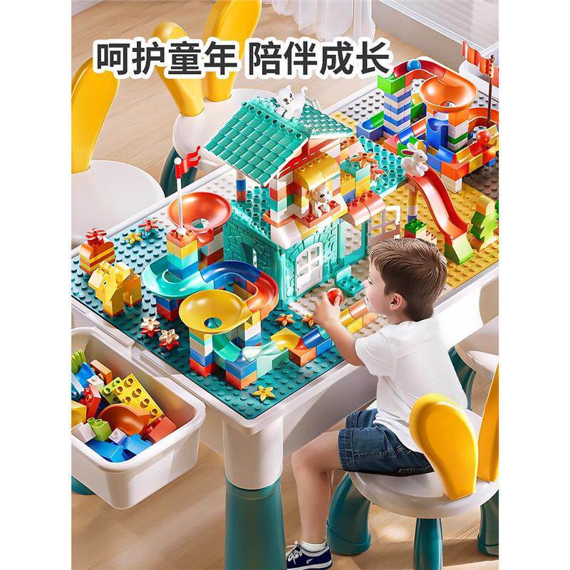 儿童积木桌子多功能大颗粒男孩宝宝拼装图益智玩具游戏桌生日礼物