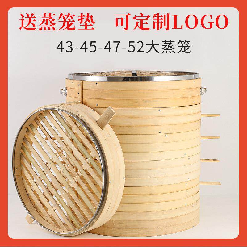 爆款?纯手工全竹制蒸笼商用竹编篦子52大包子馒头竹子家用柴火灶