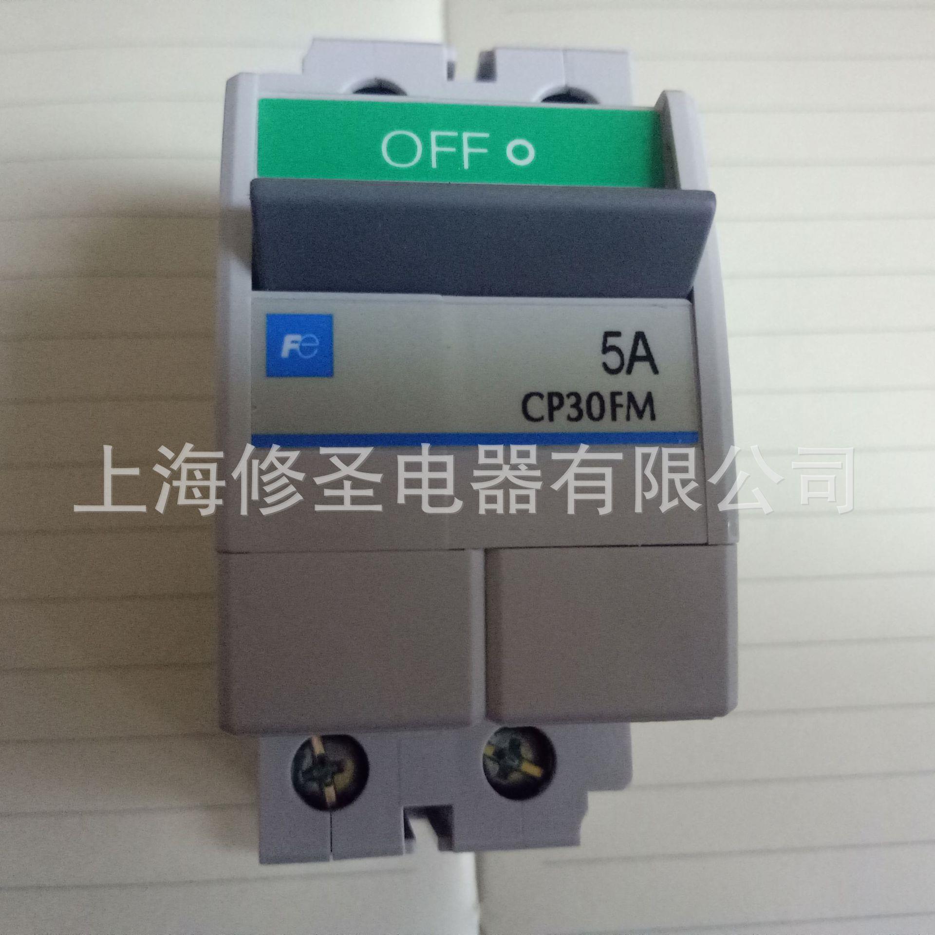 爆款设备线路保护开关CP32FM老款少量现货CP30FM新款2P断路器