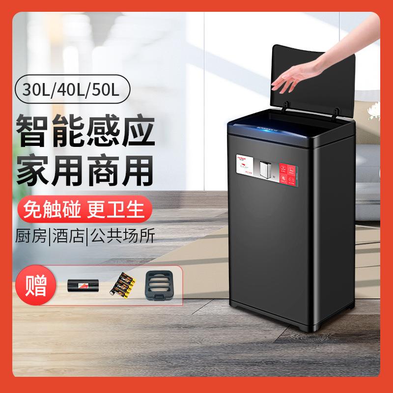 爆款?纳卫得智能感应式垃圾桶大容量厨房家用30L升自动卫生间电动