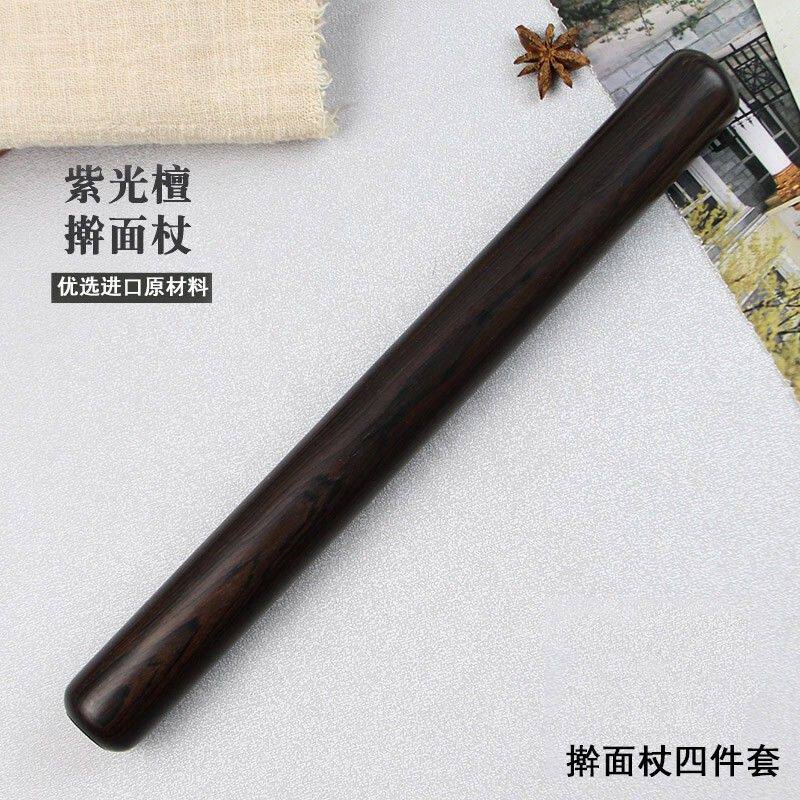 树妮紫光檀30-2.7cm家用红木擀面棍擀面杖