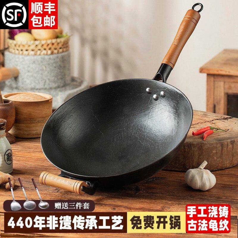 龟纹铁锅老式生铁生活家用炒菜锅防滑防粘无涂层不粘炒锅陆川铁锅