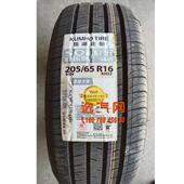 225 4550 爆款 215 SA01 65R161718KH32 轮胎205 银翔S3