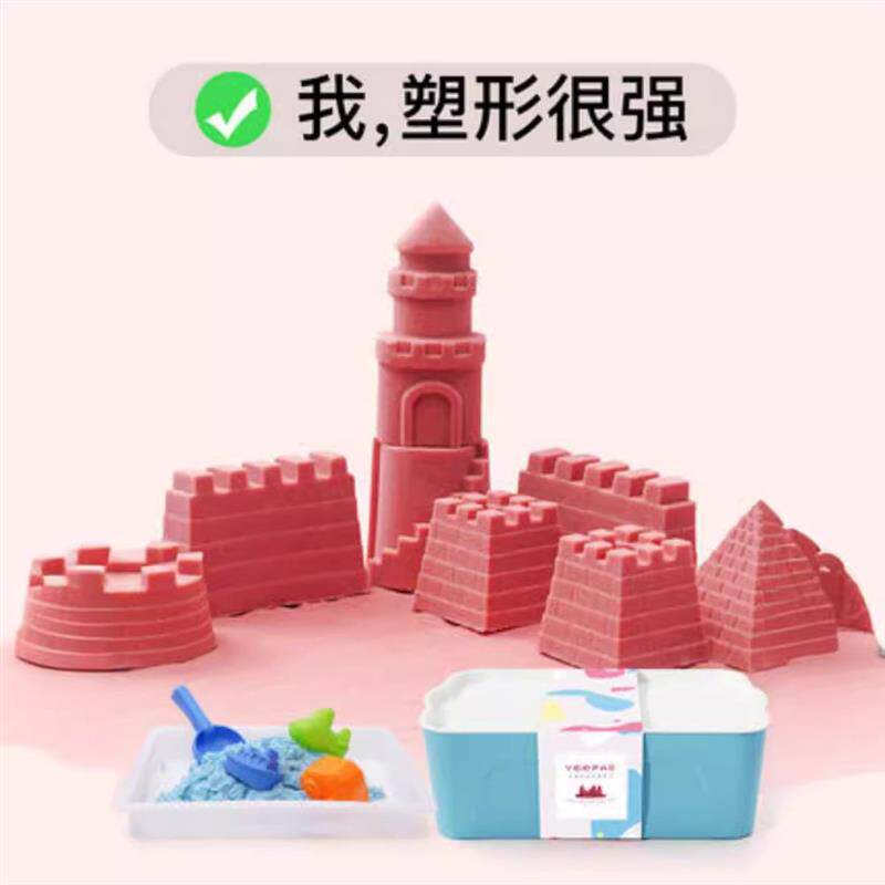 太空儿童玩具沙室内做泥套装安全沙土魔力橡皮泥彩泥沙子