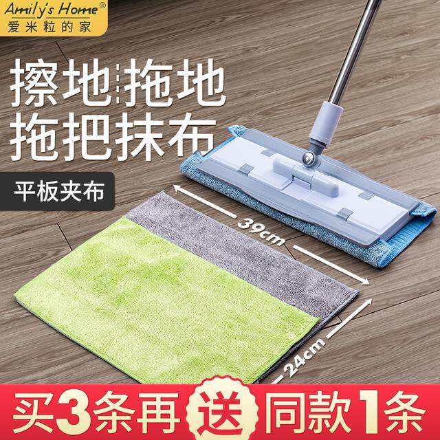 拖地布擦地板拖布替换布专用平板拖把布毛巾夹布擦地抹布吸水拖布