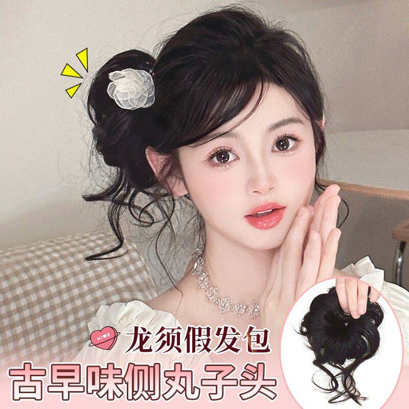 龙须丸子头假发圈盘发发髻古早千金风侧花苞头懒人神器汉服假发包