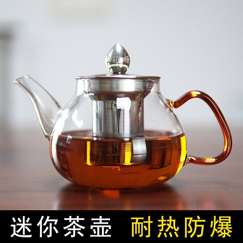 耐热玻璃小茶壶透明过滤泡茶器加厚迷你花茶壶家用功夫茶具小号