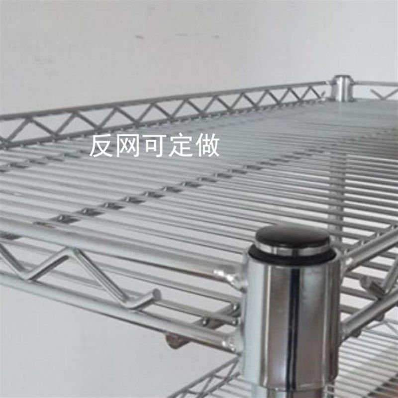 镀铬货架不锈钢线网置物架工厂物G料架防静电移动货架冷库架,商业/办公家具,物料架,淘宝优惠券,粉丝福利购,淘宝优惠卷