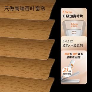 70yf办公室百叶窗帘免打孔调光遮光遮阳浴Q室厨房卫生间家用卷