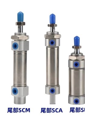 新款MFC\MF20\25\3n2\X25X50X75X100X125X30X40SCM\CA\U不锈钢迷