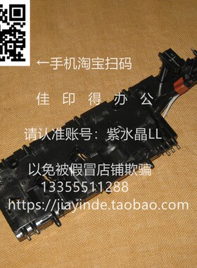 京瓷TASKalfa4002i/5002i/6002i/4003i/5003i/S6003i加粉驱动组件