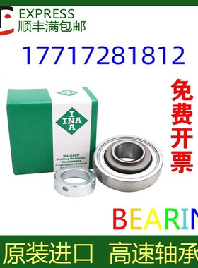 INA轴承GNE 15 17 20 25 30 35 40C 45 50 60 70 80 90-XL-KRR-B