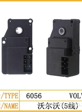 空调伺服电机风门马达空调冷暖电机适用沃尔沃EC210BOEC220DEC250