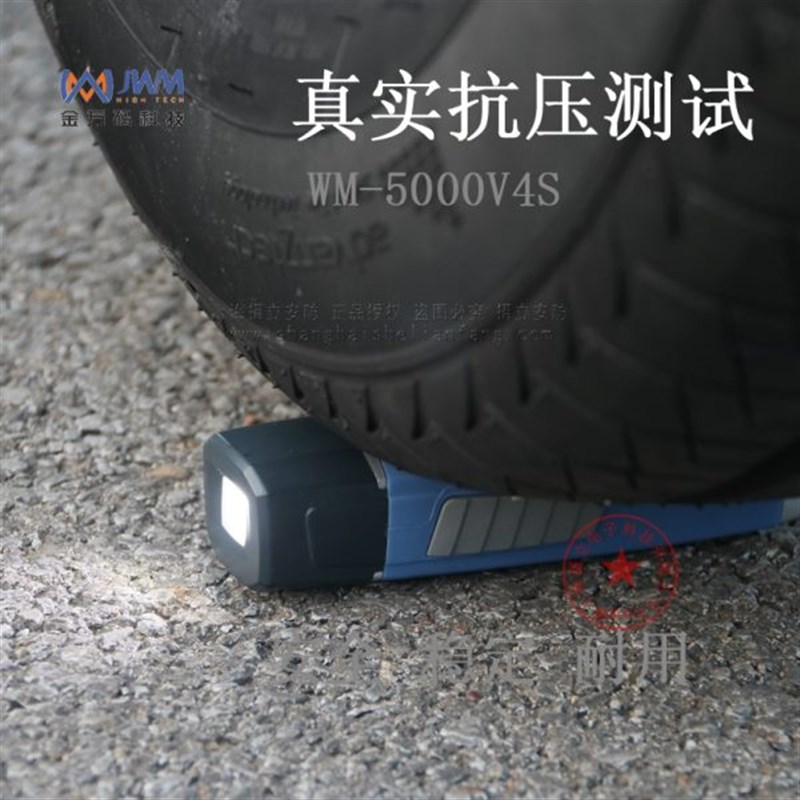 金万码WM-5h000V4S巡更棒 悍码4S巡更机巡更点巡检器电子巡更系统