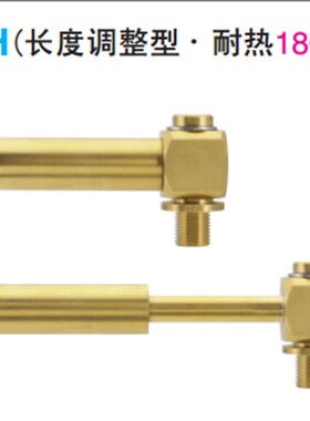 JWRH1-65/JWRH1-50米思米HMISUMI模具冷却水管用接头