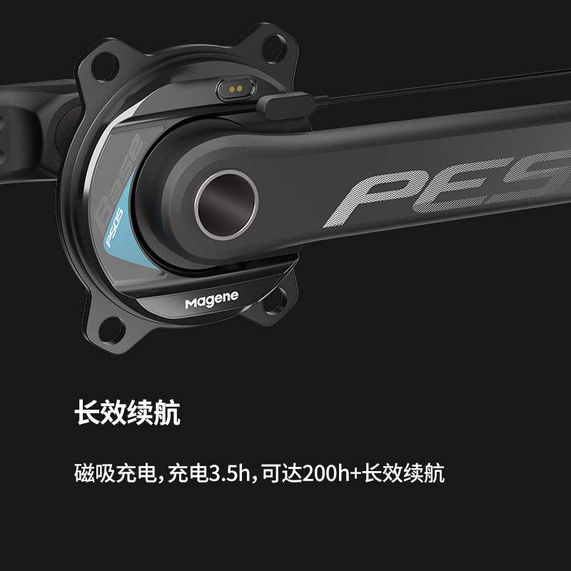 迈金PES公路车自行车曲p柄Pu505 Base盘爪式功率计中空一体牙盘