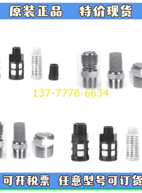 台湾FEIBOR消音器MSR01-S MSLT-02 GTSM5 GTSH03 GRTSR04 MSR02-B