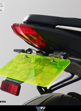 DMV TRIUMPH 凯旋 STREET TRIPLE 765 LTED短尾牌照架方向灯